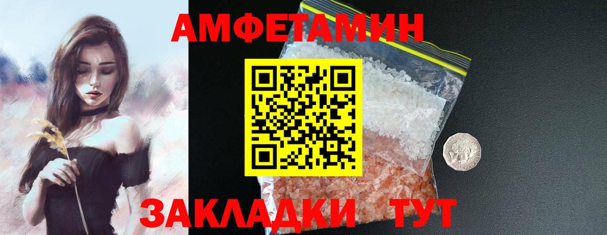 АМФ VHQ Можайск
