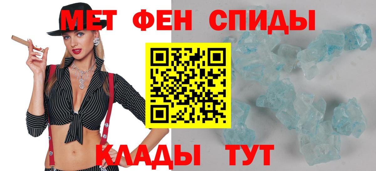 Амфетамин  Amphetamine  Можайск  Вход с VPN  Amphetamine 97% 