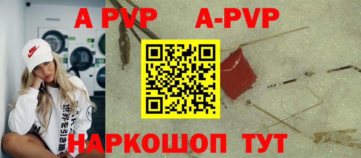 Гашиш Можайск