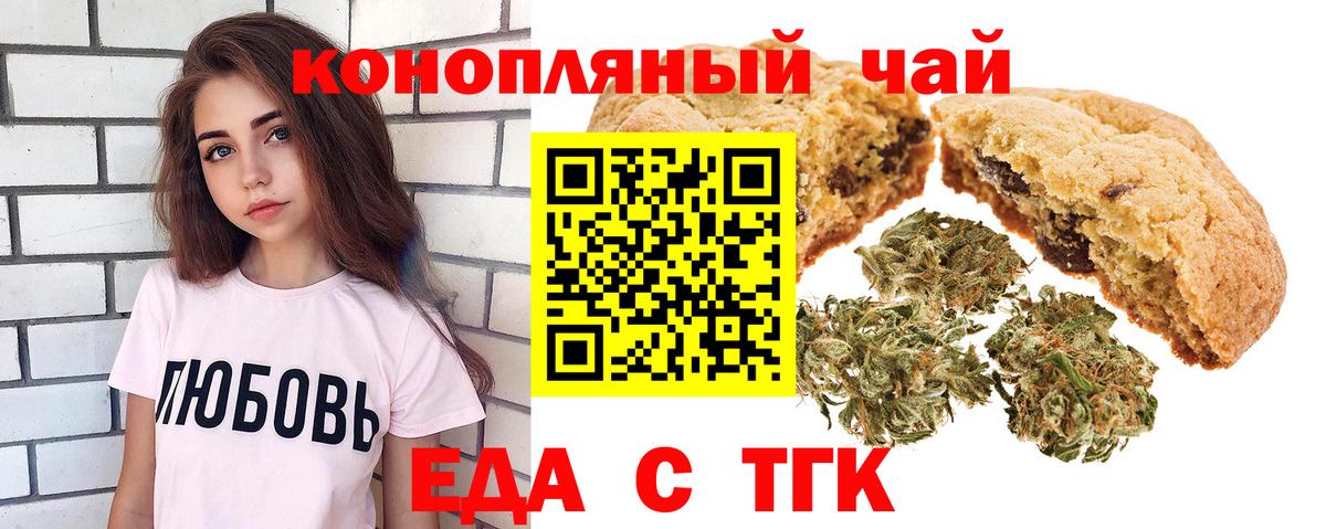 Можайск  Canna-Cookies марихуана  Вход с VPN 