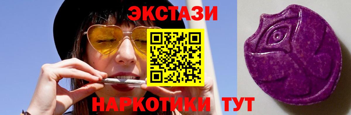 Ecstasy louis Vuitton  Экстази mix  Можайск  Ecstasy  Вход с VPN 