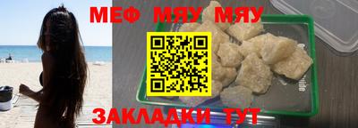 молекула духа Заводоуковск