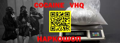 метамфетамин Жуковский