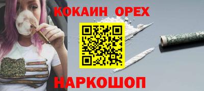 молекула духа Заводоуковск
