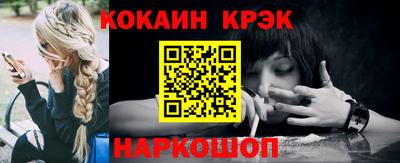 метамфетамин Жуковский