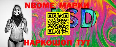 молекула духа Заводоуковск