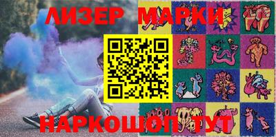 молекула духа Заводоуковск