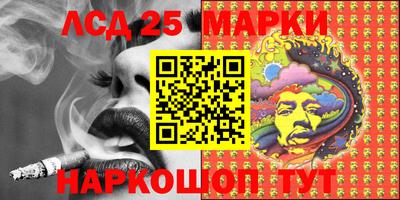 молекула духа Заводоуковск
