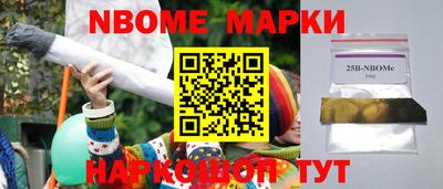 молекула духа Заводоуковск