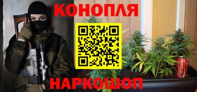 метамфетамин Жуковский