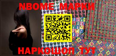 метамфетамин Жуковский