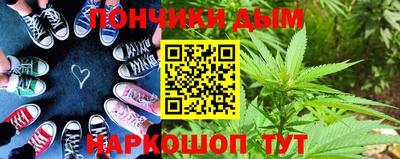 метамфетамин Жуковский