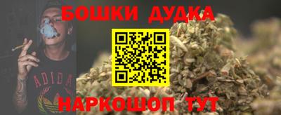 метамфетамин Жуковский