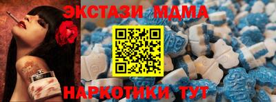 молекула духа Заводоуковск
