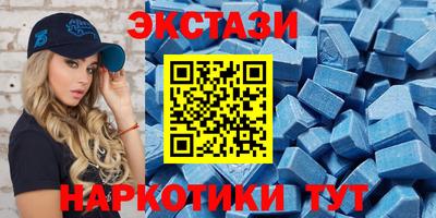 молекула духа Заводоуковск