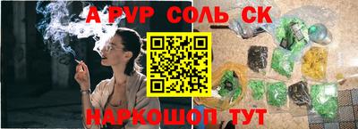 герыч Заволжье