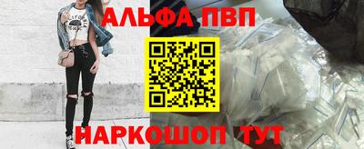 метамфетамин Жуковский