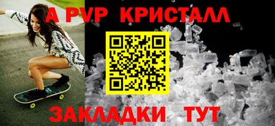молекула духа Заводоуковск