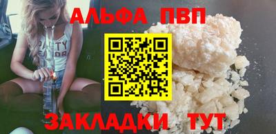 метамфетамин Жуковский