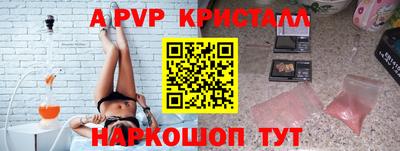 метамфетамин Жуковский
