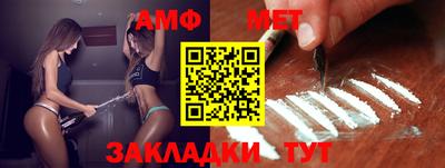 молекула духа Заводоуковск