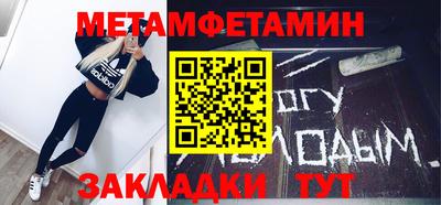 молекула духа Заводоуковск