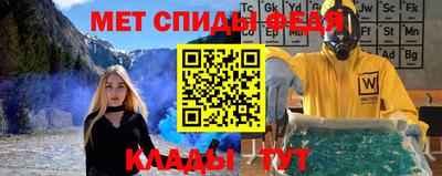 молекула духа Заводоуковск