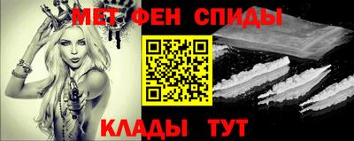 метамфетамин Жуковский