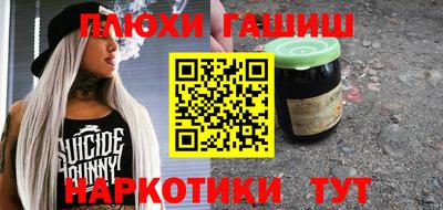 молекула духа Заводоуковск