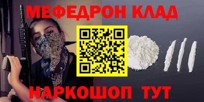 молекула духа Заводоуковск