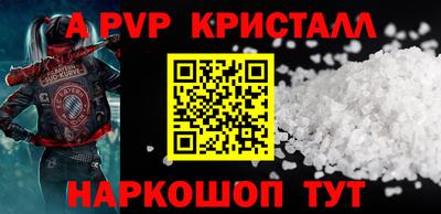 метамфетамин Жуковский