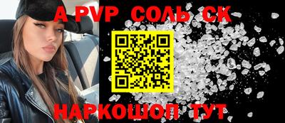 метамфетамин Жуковский