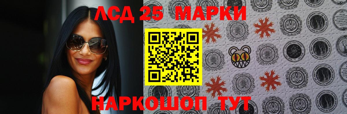 kraken ССЫЛКА  Вход с VPN  ЛСД экстази ecstasy  Можайск  LSD-25 экстази ecstasy 