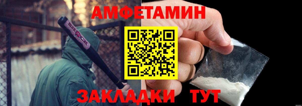 Первитин Methamphetamine  Вход с VPN  Можайск 