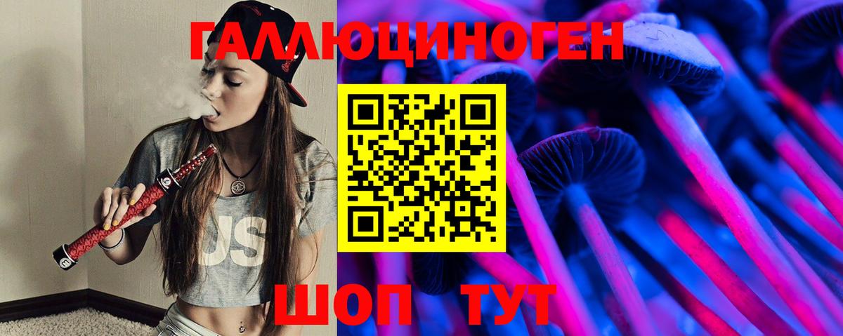 наркотики  Псилоцибиновые грибы ЛСД  Вход с VPN  Можайск 