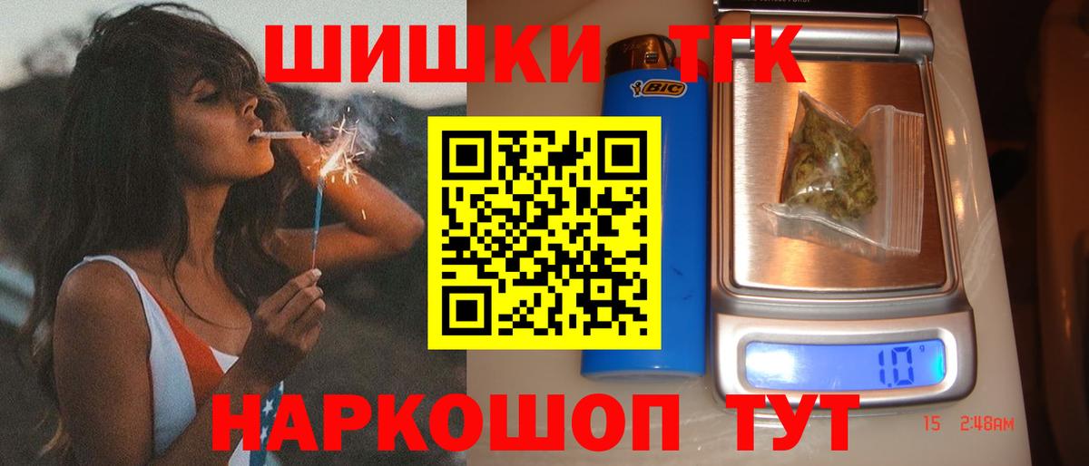 Канабис Amnesia Можайск