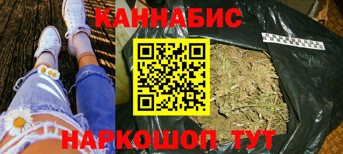 COCAIN  Вход с VPN  ГАШ  Лсд 25  Можайск  Бошки Шишки  МЕФ кристаллы  ГАШ 