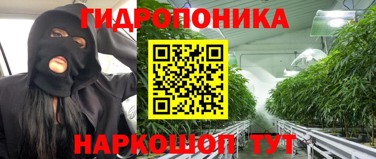 МАРИХУАНА ГИДРОПОН  Вход с VPN  Каннабис семена  Можайск  Марихуана Amnesia 